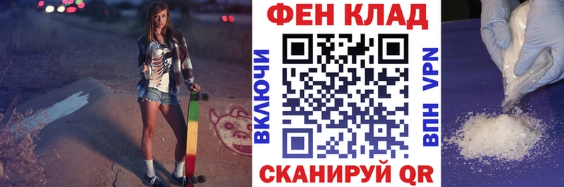 Амфетамин VHQ  Купить где  Семёнов 