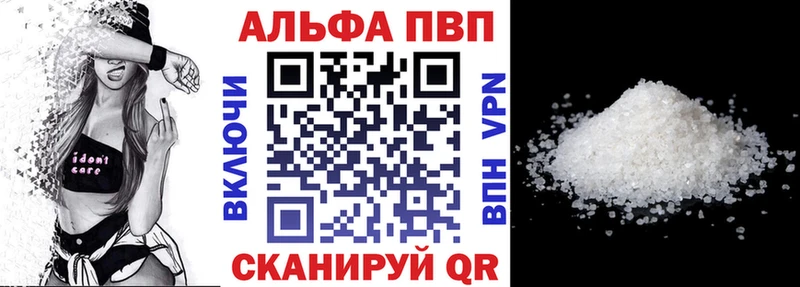 А ПВП СК КРИС  Купить закладки  Семёнов 