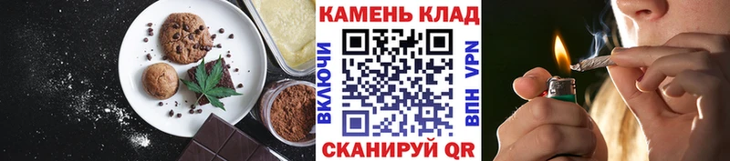 Купить закладки  Семёнов  Еда ТГК конопля 