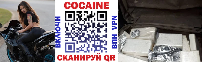 Купить  Семёнов  Cocaine VHQ 