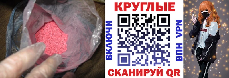 Купить закладки  Семёнов  Экстази Cube 