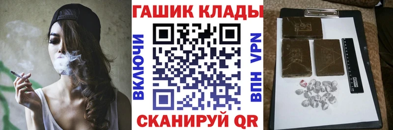 Гашиш ice o lator  Купить где  Семёнов 