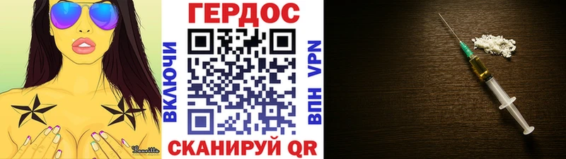 Купить где  Семёнов  Героин герыч 