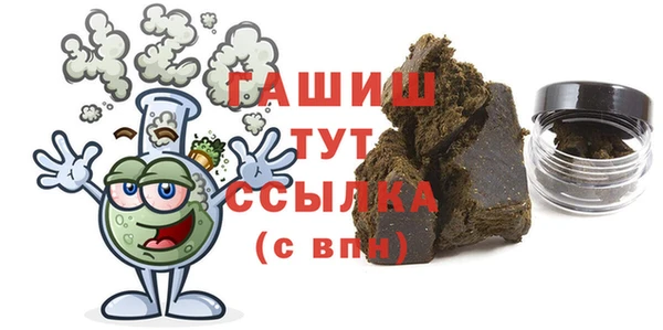 мяу мяу мука Аркадак