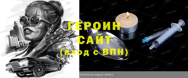не бодяженный Армянск