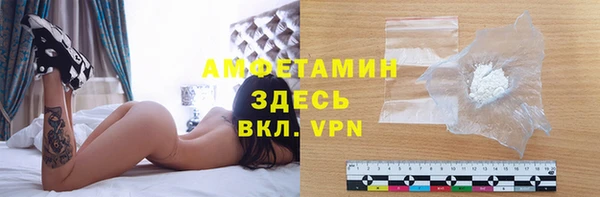 мяу мяу мука Аркадак