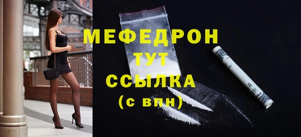 мяу мяу мука Аркадак