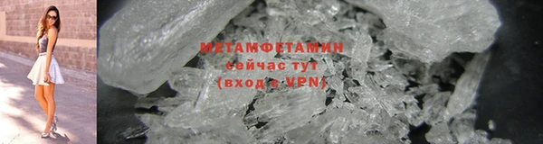 мяу мяу мука Аркадак