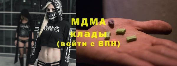 стафф Арсеньев