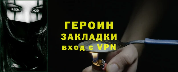 стафф Арсеньев