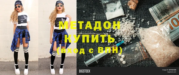 не бодяженный Армянск