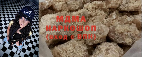 мяу мяу мука Аркадак