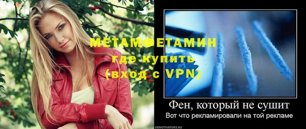 мяу мяу мука Аркадак