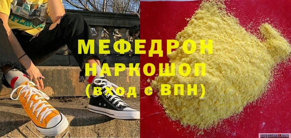 стафф Арсеньев
