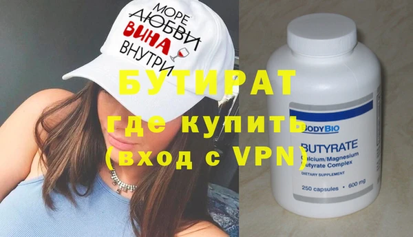 не бодяженный Армянск