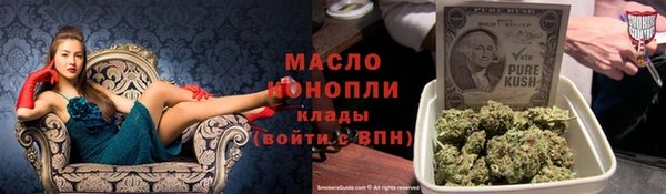мяу мяу мука Аркадак