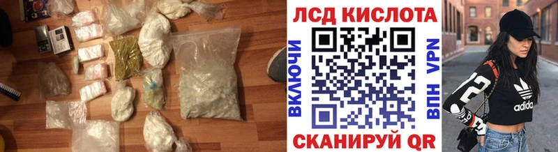 Купить  Семёнов  ЛСД экстази ecstasy 