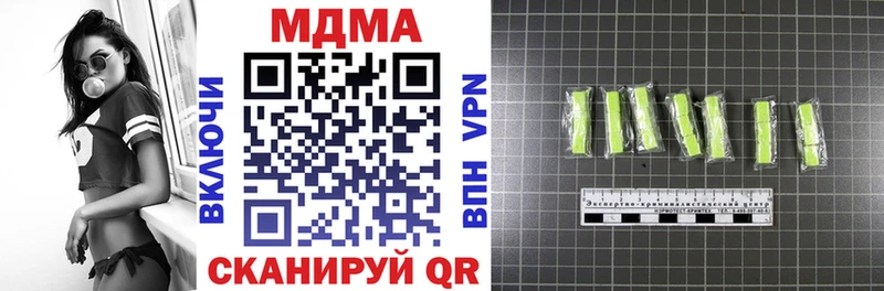Купить где  Семёнов  МДМА молли 