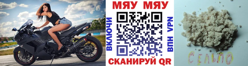 МЯУ-МЯУ мука  Купить  Семёнов 