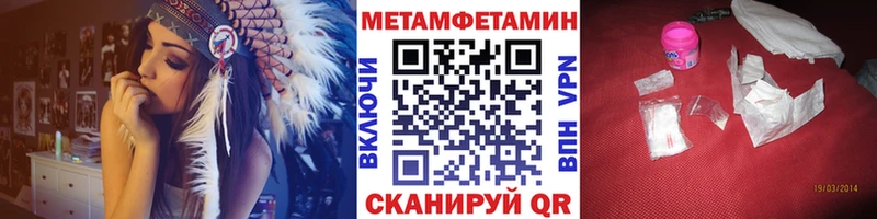 Купить закладки  Семёнов  МЕТАМФЕТАМИН винт 