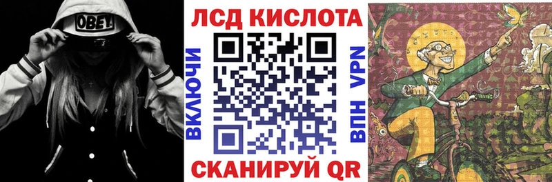 Марки N-bome 1,8мг  Купить закладки  Семёнов 